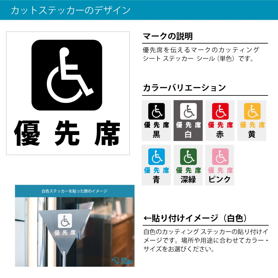 バス部品 前のり/運賃先払い案内板 ステッカーサービス バス部品 前のり/運賃先払い案内板 ステッカーサービス - メルカリ