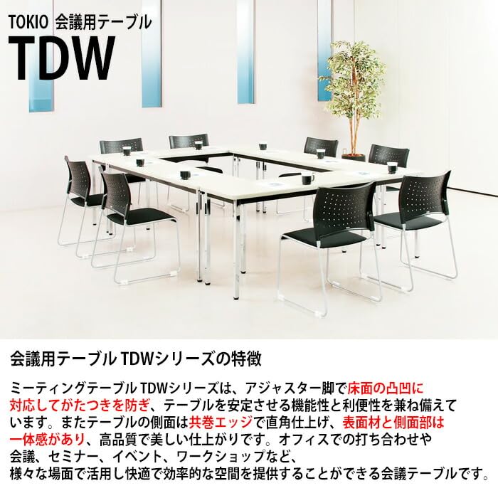 Amazon.co.jp: 藤沢工業 オフィステーブル チー 長机 TDW-1845TM 幅