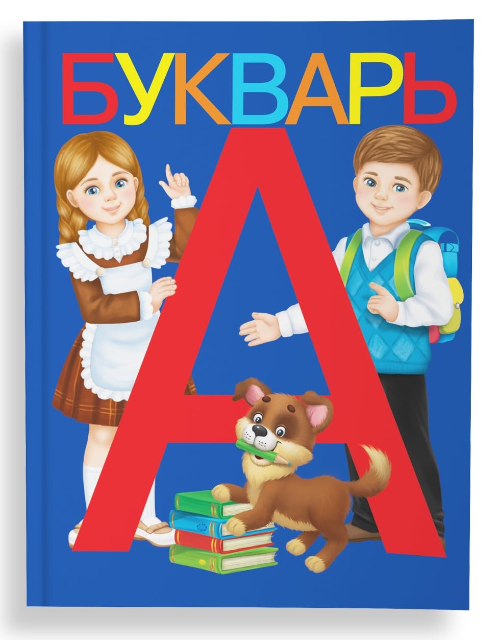 AEVVV Bukvar Russian Language - Primer ABC Book in Russian Language for Kids - Букварь Для Детей На Русском Языке