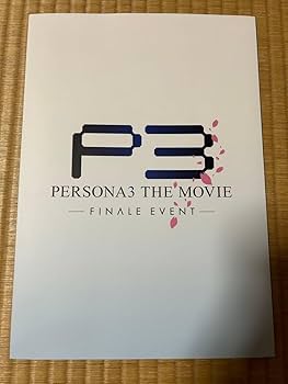 劇場パンフレット　劇場版ペルソナ3　全4冊 1~4作分 51ka4gbhYjL._AC_UF350,