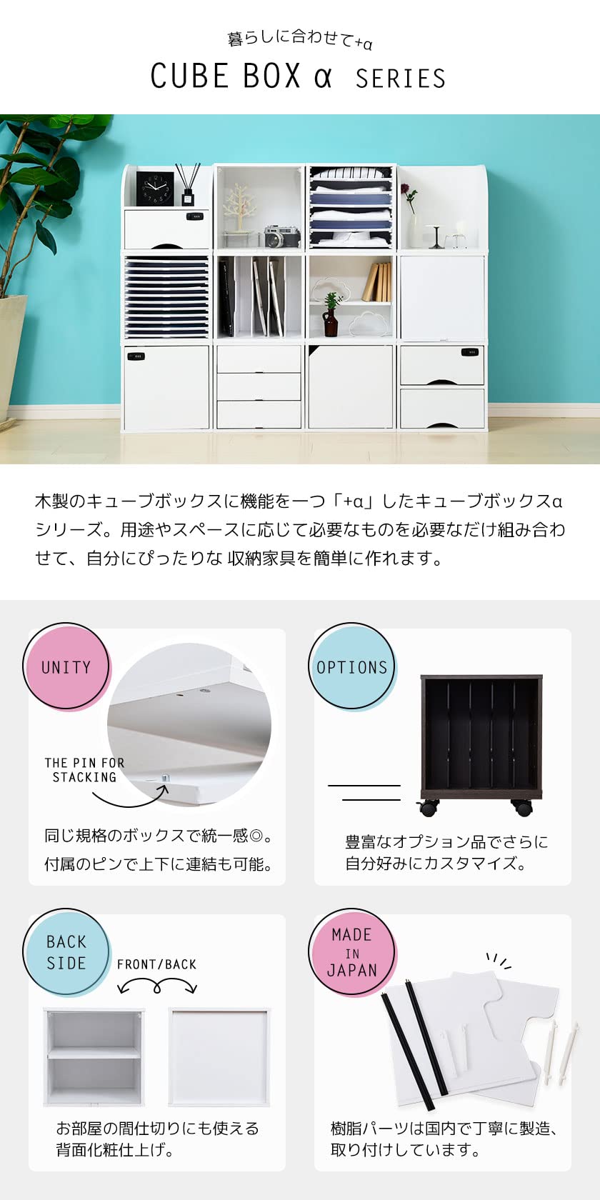 Amazon | 鏡面 フラップ扉付き キューブボックスα 彩 可動棚付きタイプ