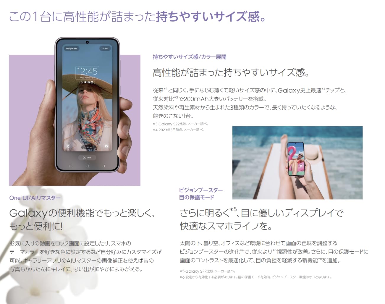 Amazon | 【整備済み品】Samsung Galaxy S23 OS種類：Android 13 販売