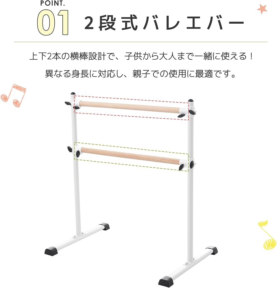 バレエバー 2段式 スタンド バレエ バー レッスンバー 高さ段階 無段階調整 Amazon | バレエバー 2段式 スタンド バレエ バー レッスンバー 高さ