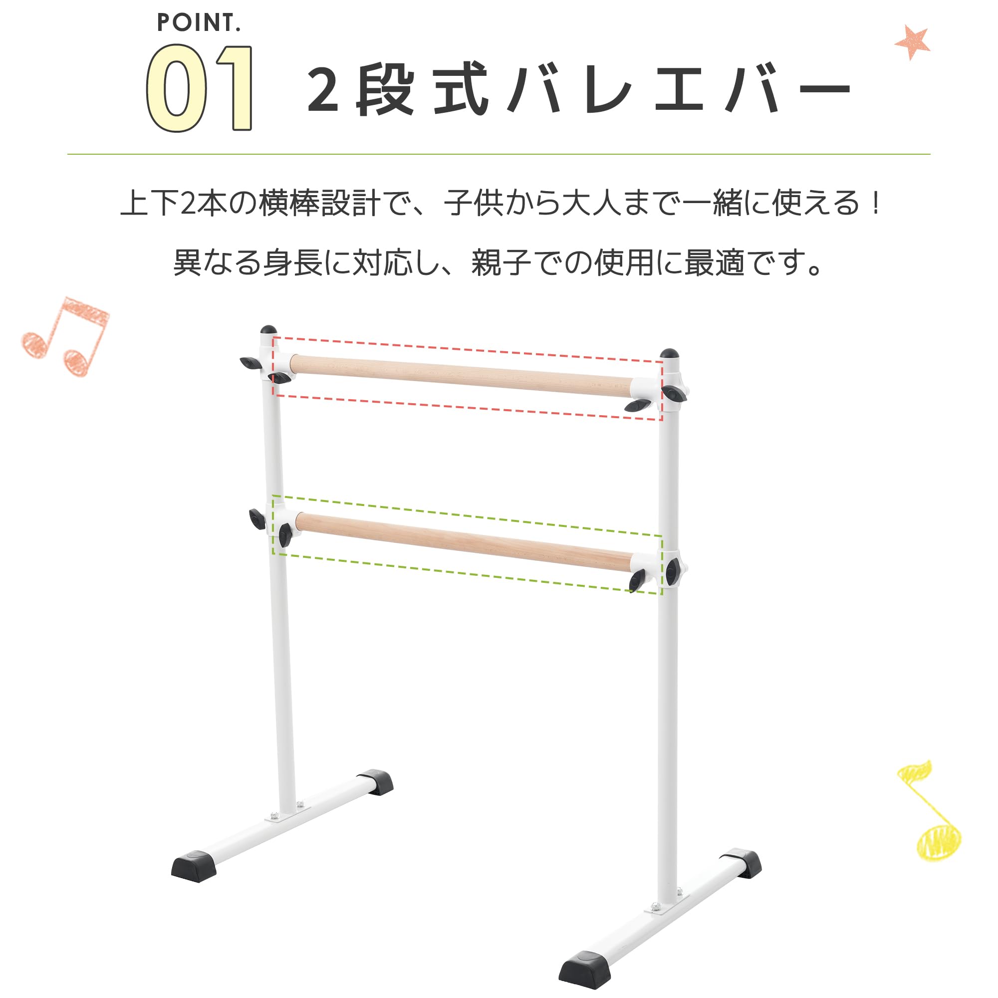 バレエバー スタンド バレエ バー レッスンバー 高さ 段階 Amazon | バレエバー スタンド バレエ バー レッスンバー 高さ