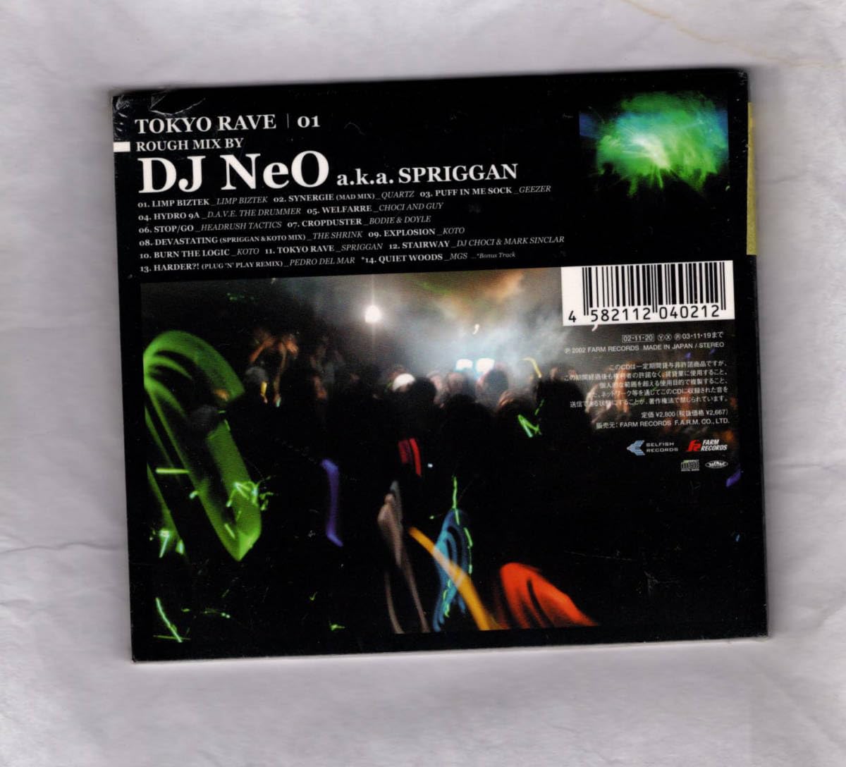 Amazon.co.jp: TOKYO RAVE 01 mix by DJ NeO a.k.a