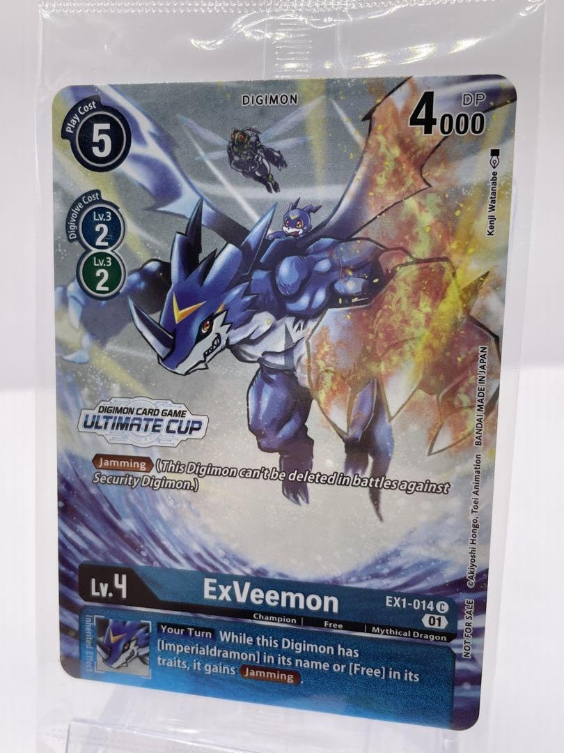 デジモンカードゲーム エクスブイモン アルティメットカップ デジモンカードゲーム エクスブイモン アルティメットカップ