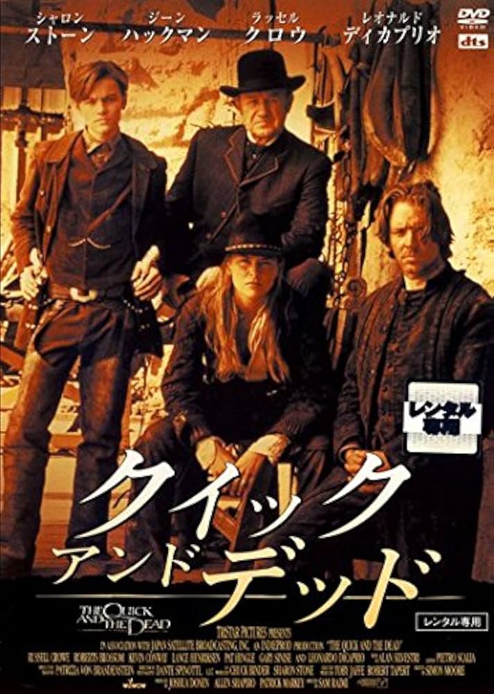 Amazon.co.jp: クイック アンド デッド [レンタル落ち] : DVD