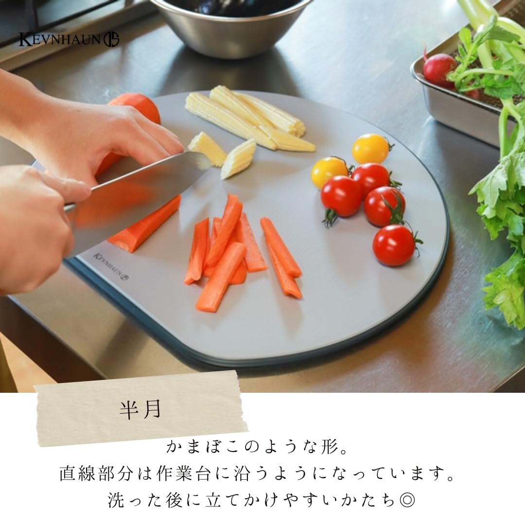こた。様、限定商品、826.827.カッティングボード Amazon｜ケヴンハウン(Kevnhaun) カッティングボード 半月 S