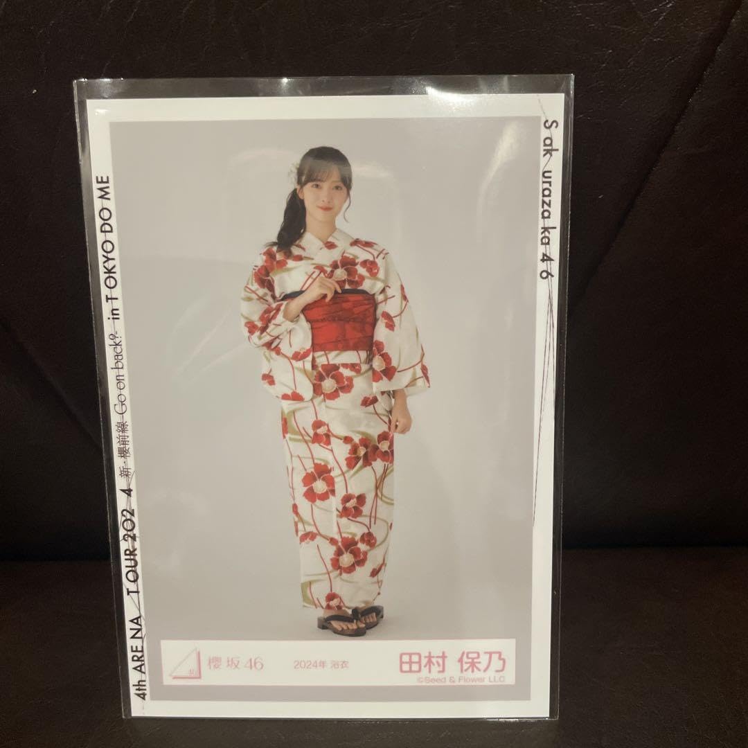 櫻坂46　田村保乃　直筆サイン　生写真　2024年サンタ衣装 櫻坂46 田村保乃 2024年 クリスマスサンタ衣装 チュウ 生写真