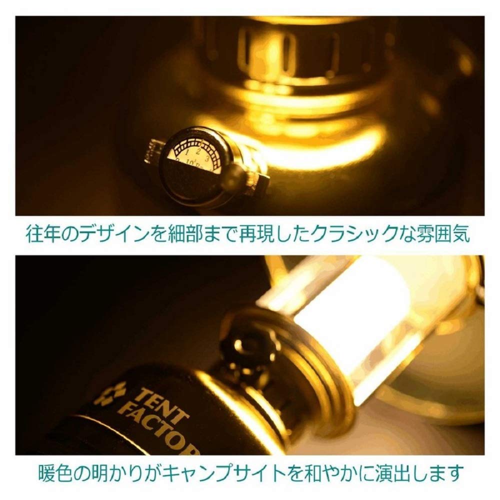 Amazon.co.jp: テントファクトリー(TENT FACTORY) ランタン クラシック