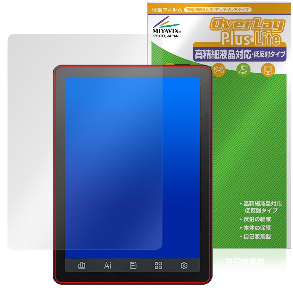 Bigme B6 本体+カバー フィルム貼り付け済 Amazon.co.jp: ミヤビックス Bigme B6 対応 保護 フィルム 高精細対応