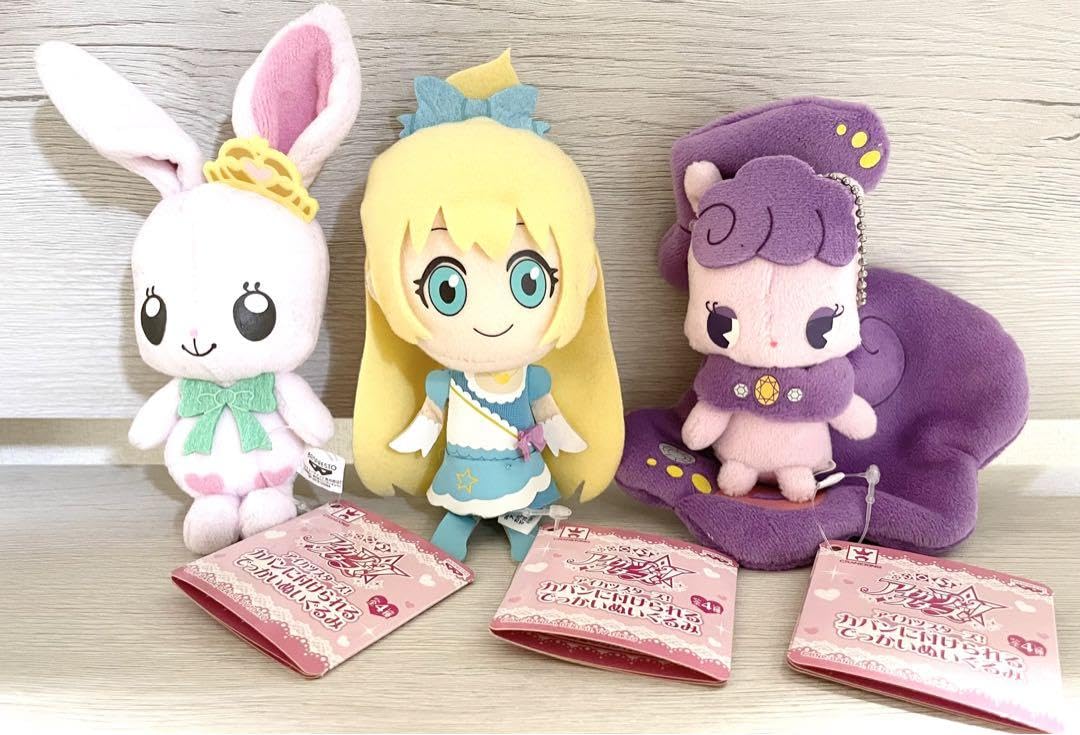 Amazon.co.jp: アイカツスターズ カバンに付けられるでっかい