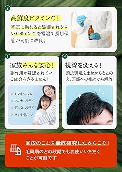 Amazon | 頭皮の神様 スカルプ セラム | 頭皮の神様 | 育毛・養