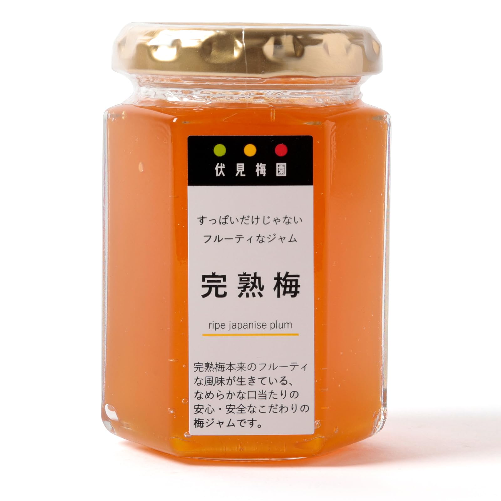 Amazon | [伏見梅園] 梅ジャム 完熟 梅ネード クエン酸 保存料や添加物