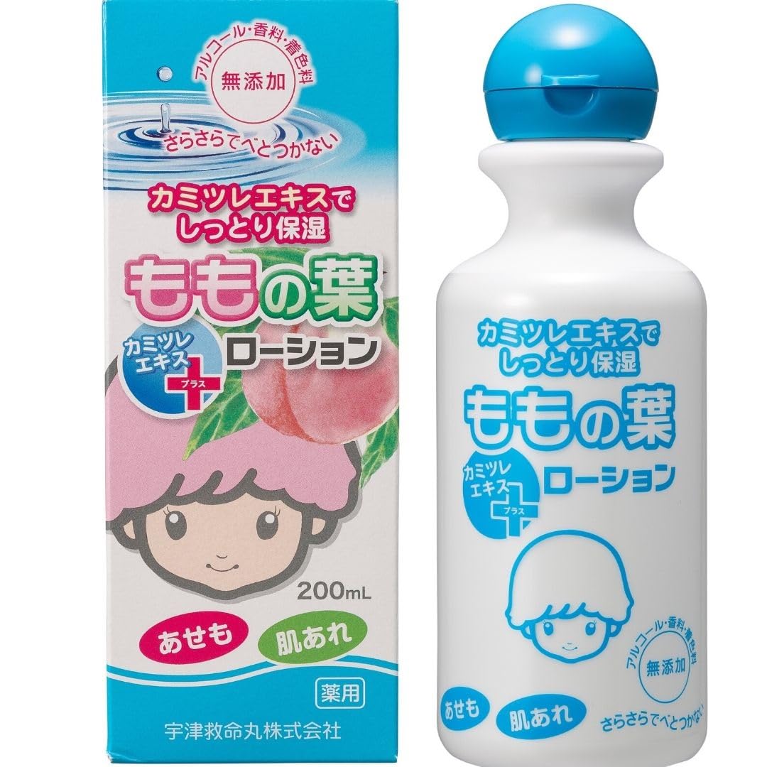 も もの 葉