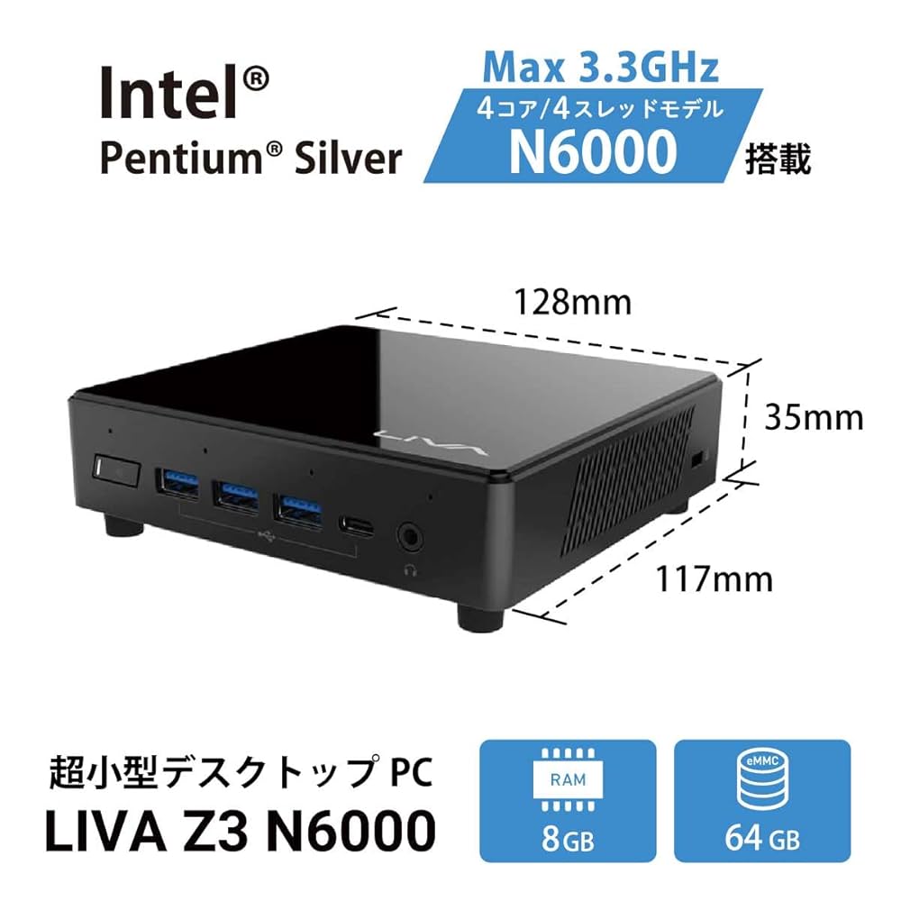 ミニPC（デスクトップ型） Amazon.co.jp: ECS ミニPC LIVA Z3(N6000) Windows 11 Pro