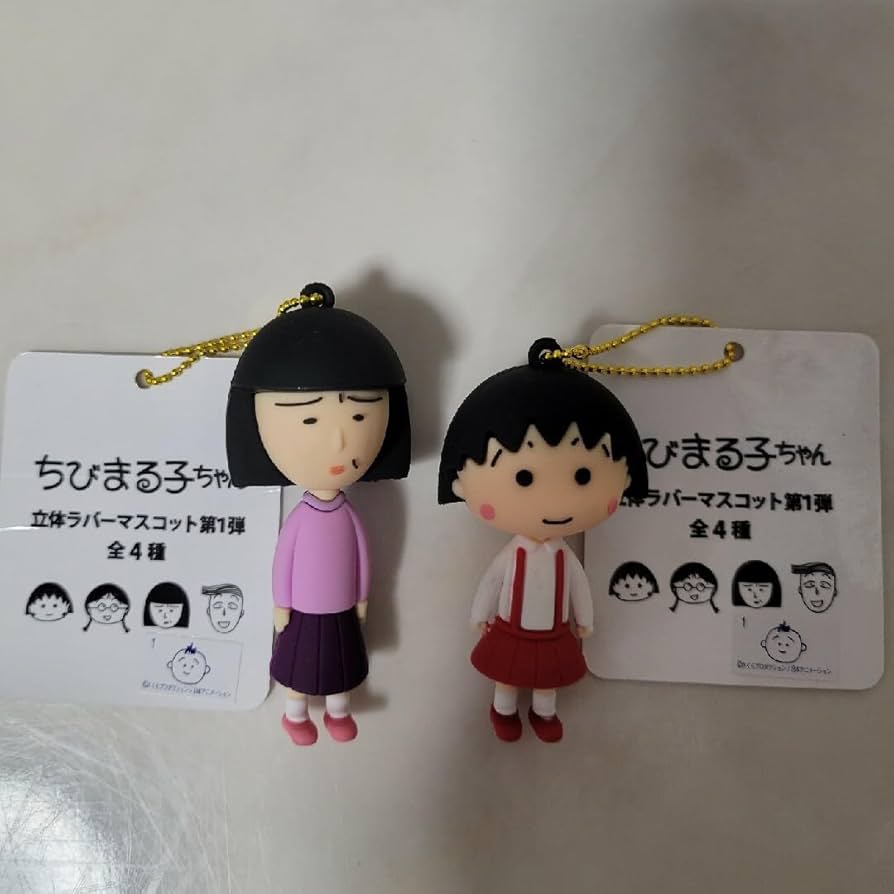 Buyee 野口さんグッズ Amazon.co.jp: ちびまる子ちゃん 野口さん ラバーキーホルダー