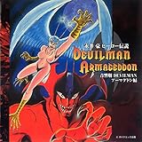 cb chara go nagai world ova  Go Nagai Hero Densetsu Devilman Armageddon