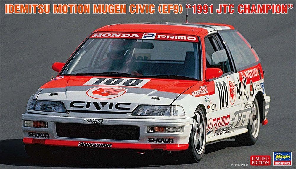 Amazon.co.jp: 出光 MOTION 無限 シビック（EF9）“1991 JTC