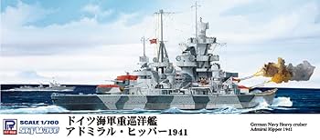 Amazon | ピットロード 1/700 独海軍 重巡洋艦 アドミラル