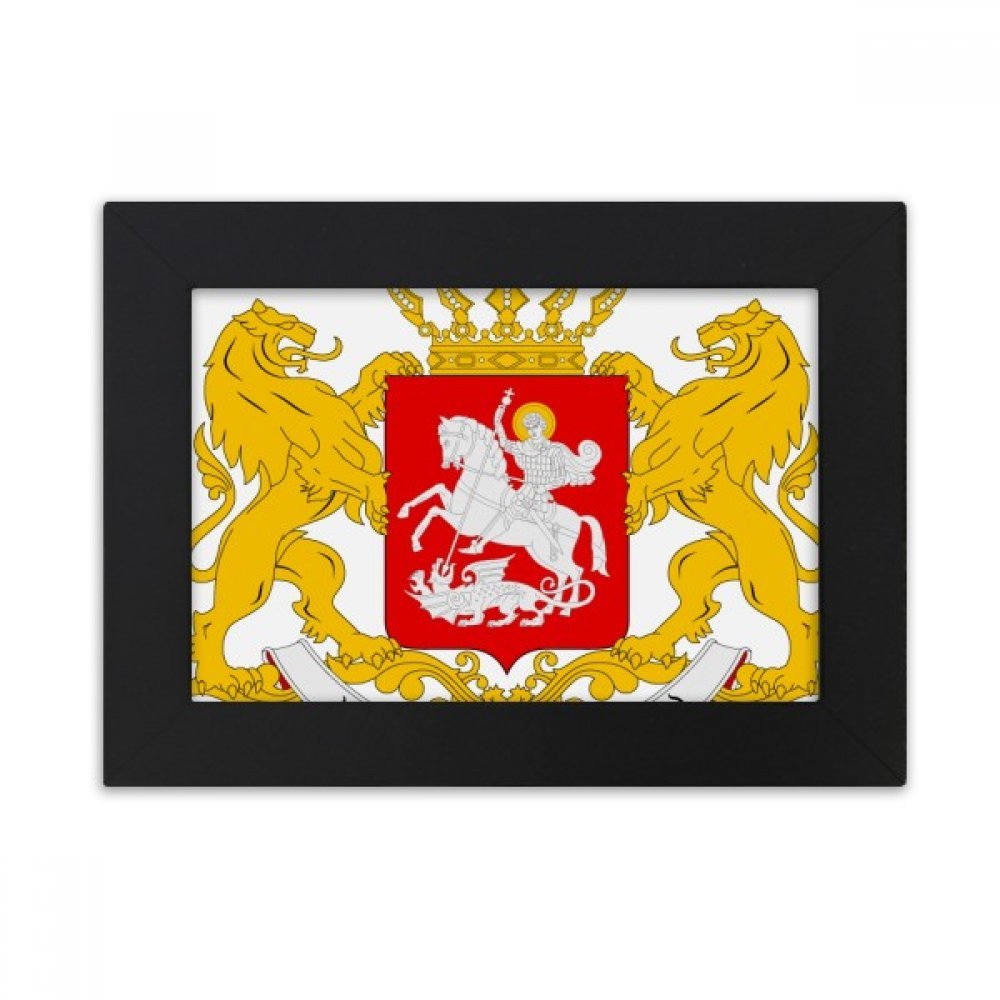 Cadre Photo Noir Emblème Géorgie 5X7 Pouces : Idée Cadeau Culturel Originale