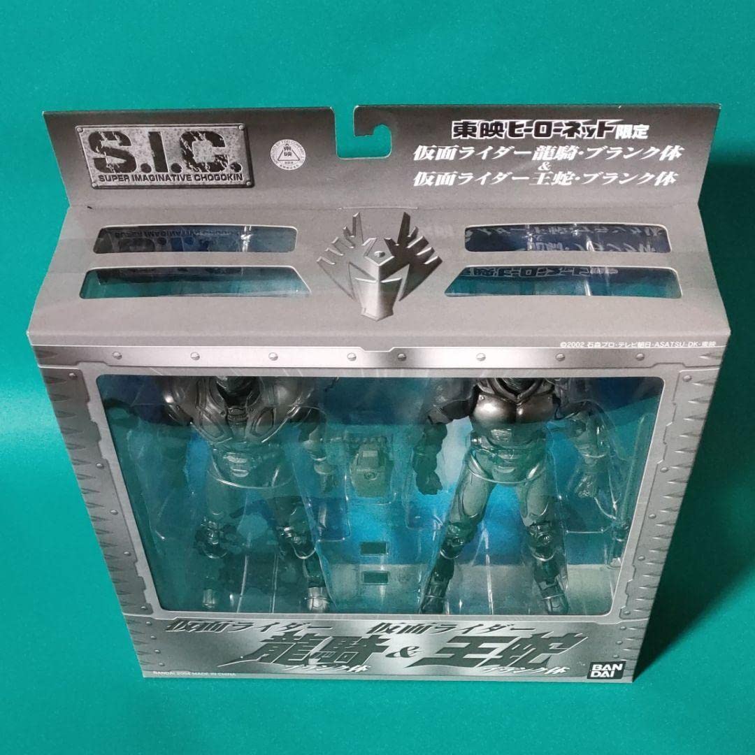 Amazon.co.jp: 《S.I.C.》☆龍騎王蛇ブランク体◇東映ヒーローネット 