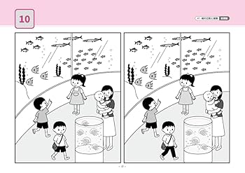 理英会ばっちりくんドリル　基礎編計32冊 21 単元別ばっちりくんドリル 音の組み合わせ・しりとり(基礎編