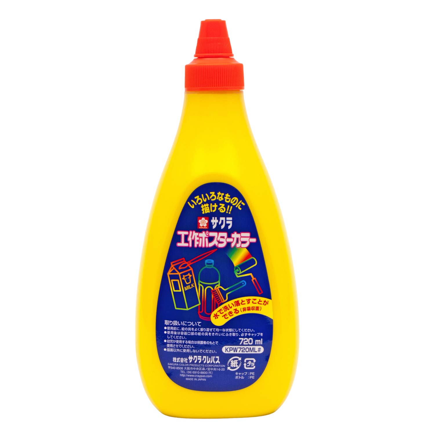 Amazon.co.jp: サクラクレパス 絵の具 工作ポスターカラー 720ml