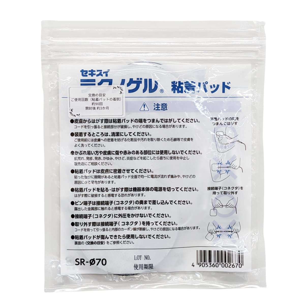 ダブルインパクトシェイプ Amazon.co.jp: 7cm粘着パッド（ダブルインパクトシェイプ 専用粘着