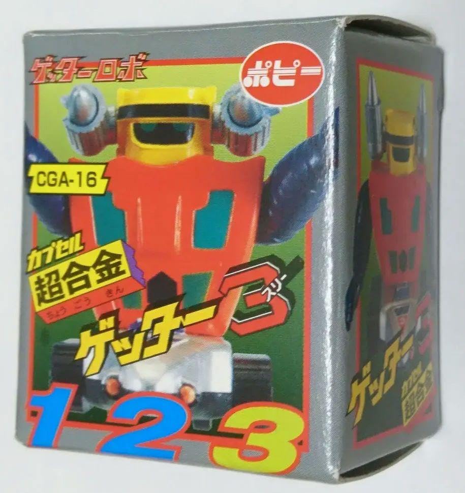 Amazon.co.jp: ポピー カプセル超合金 ゲッターロボ ゲッター3 永井豪  