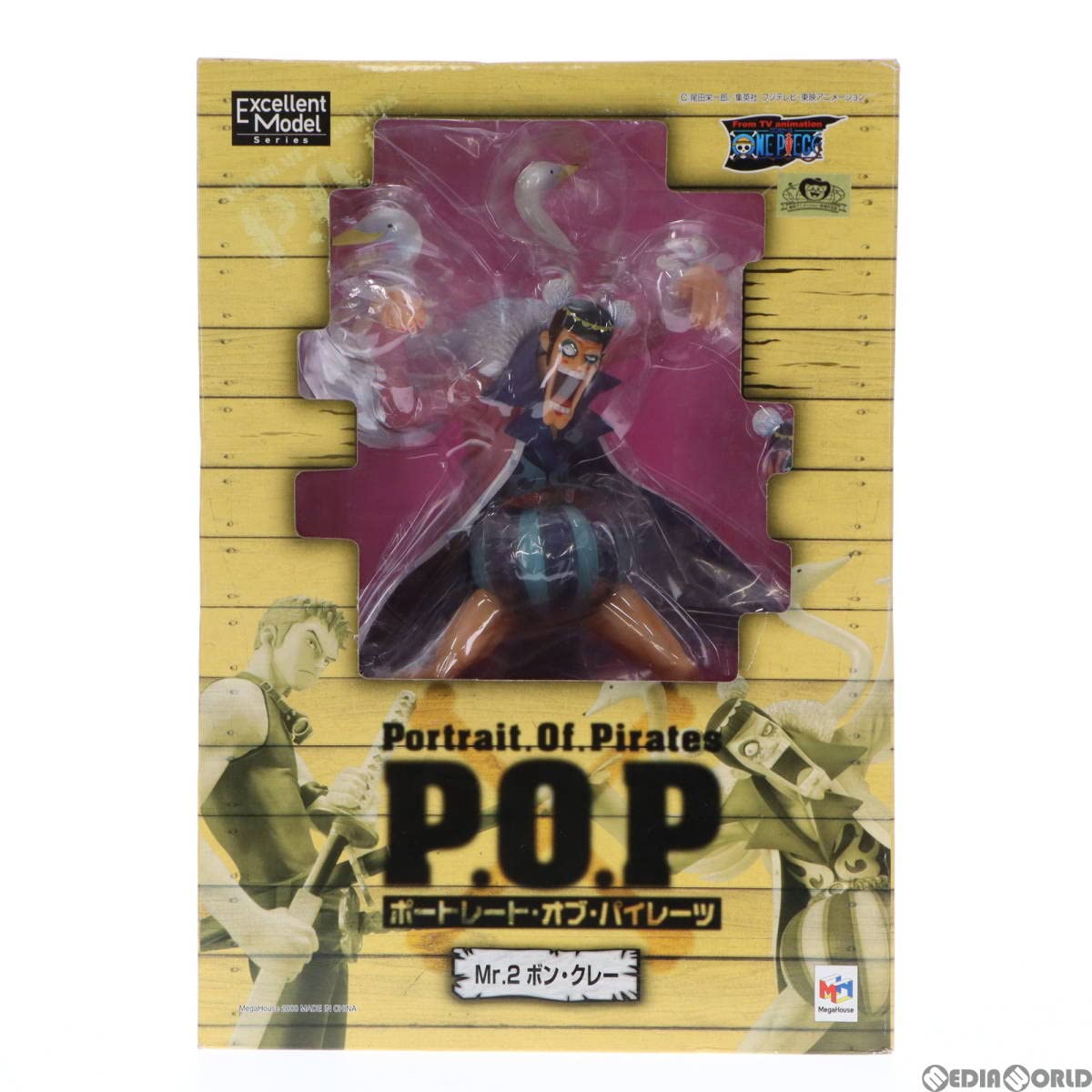 Amazon | [FIG]Portrait.Of.Pirates P.O.P NEO-3 Mr.2 ボン