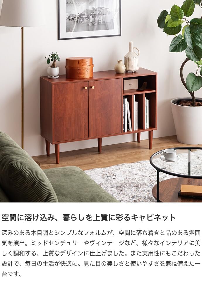 Amazon.co.jp: 家具350 キャビネット おしゃれ 木製 幅100 本棚 サイド