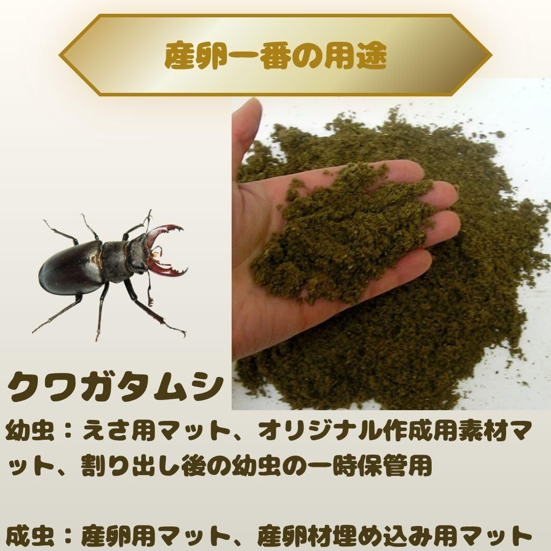 Amazon | フォーテック 産卵1番【5リットル】日本産・外国産