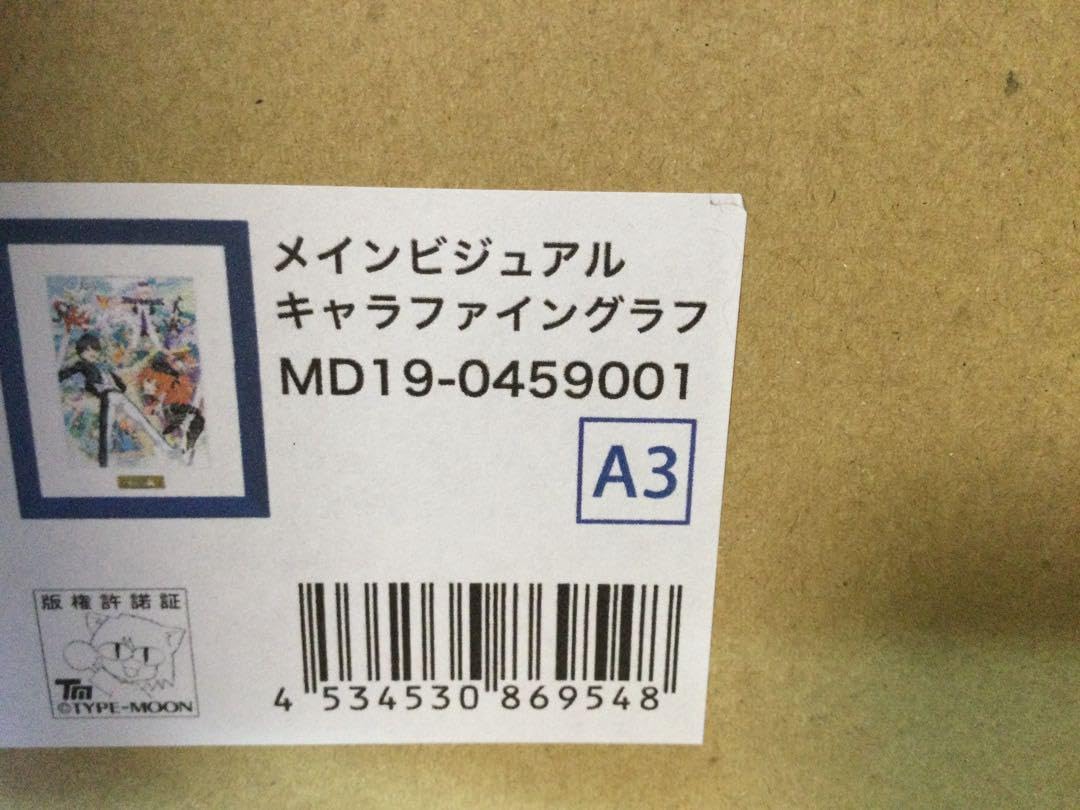 FGO Fes. 2023 メインビジュアル キャラファイングラフ 複製原画 FGO Fes. 2023 メインビジュアル キャラファイングラフ 複製原画