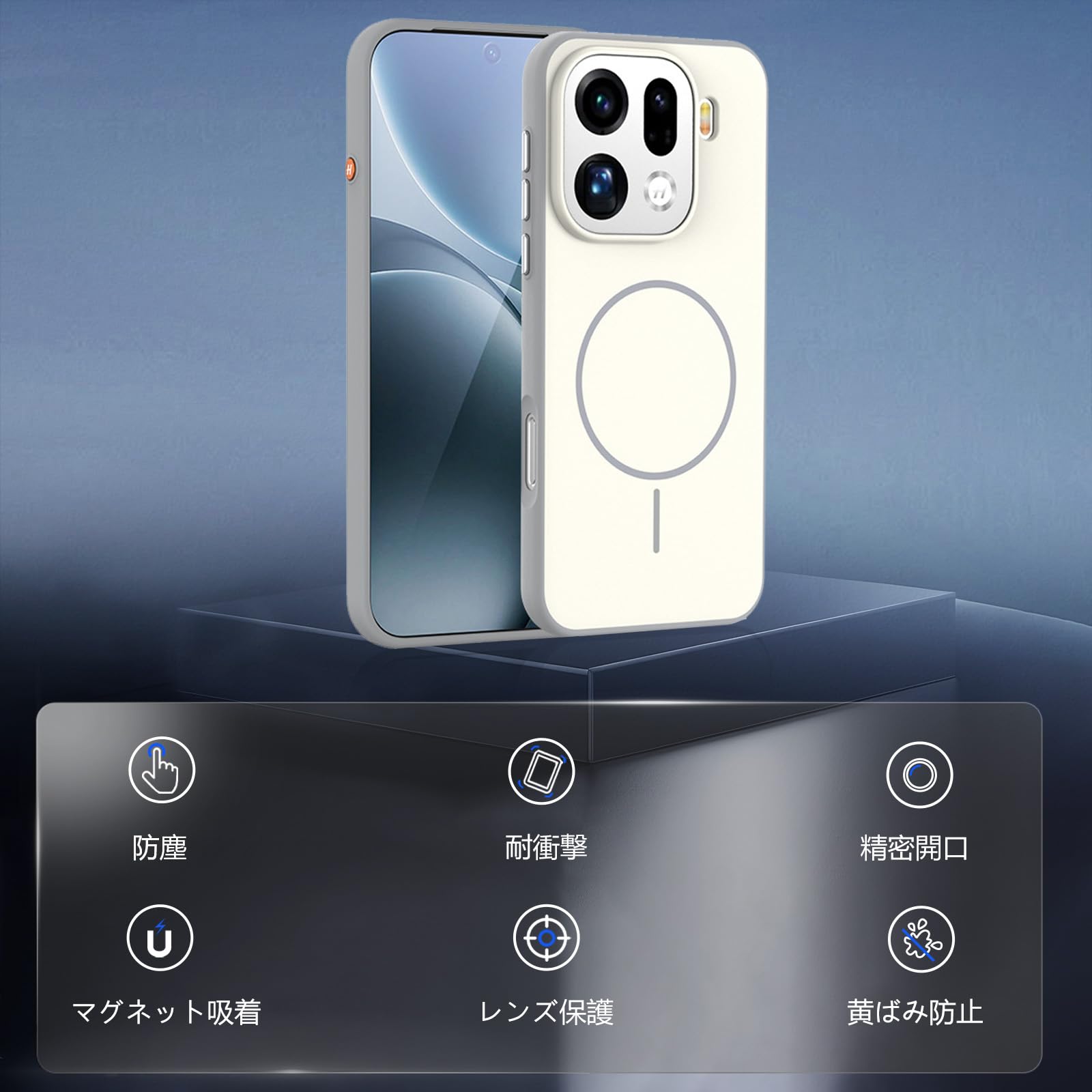 Amazon.co.jp: HUKWIMO For OPPO Find X9 ケース【2025年 マグネット