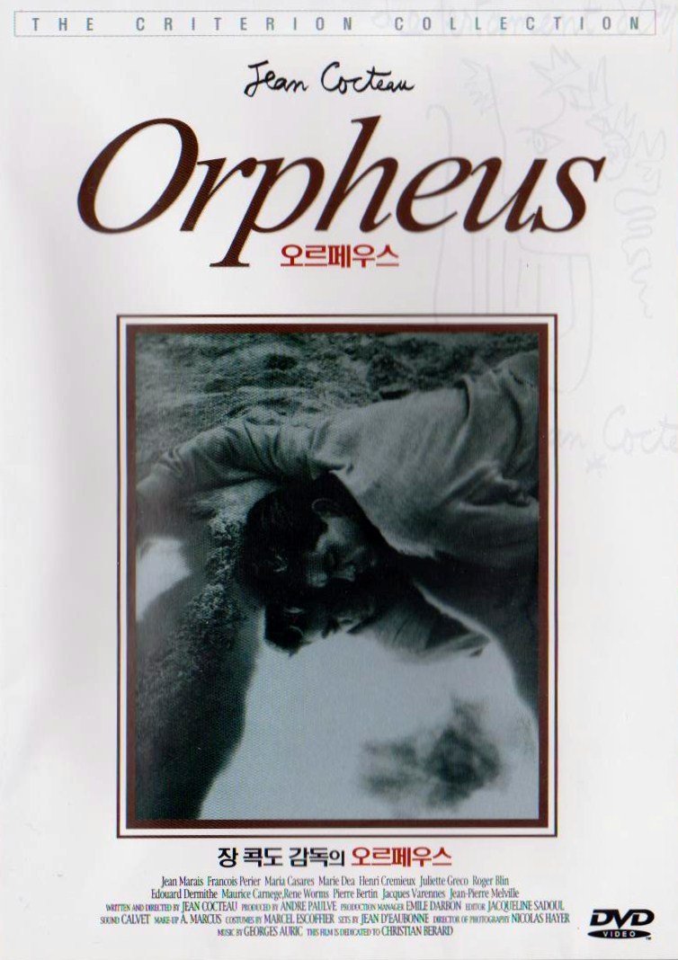 Película Orpheus 1950 DVD Cocteau edición coleccionista importada de USA