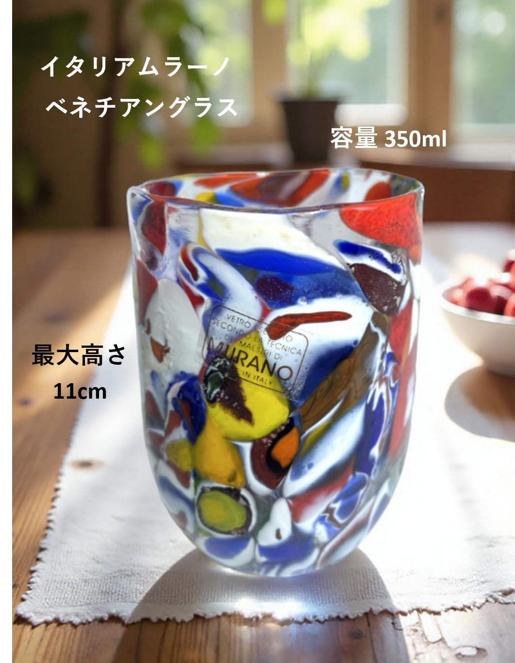 murano 　ベネチアングラス　アクアリウム Amazon | 【 ITALY MURANO GLASS 】 ミルフィオリ グラス イタリア