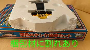 Amazon.co.jp: トミックス トミー Nゲージ鉄道模型シリーズ