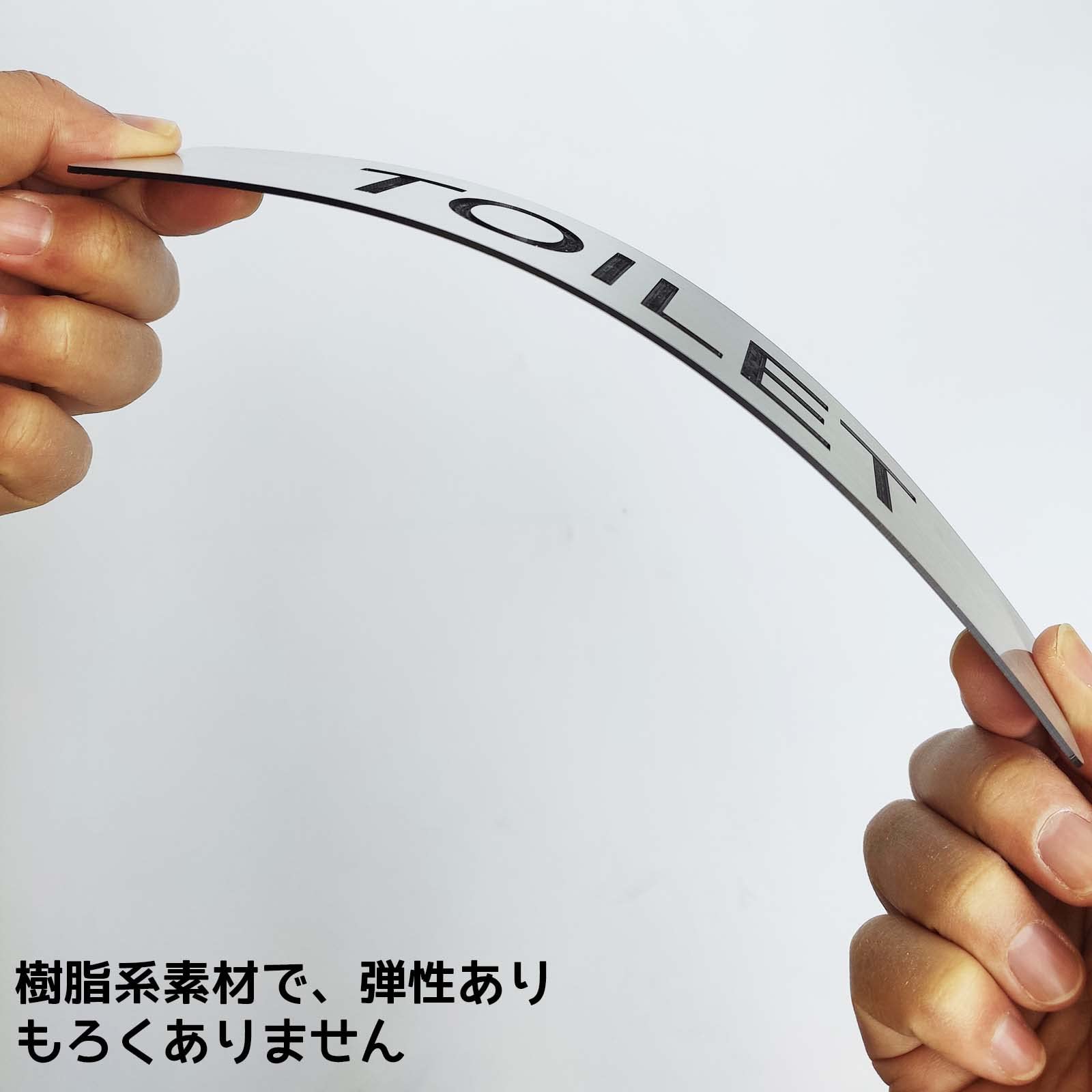 Amazon | サインプレート TOILET ドアプレート トイレ案内標識 樹脂製
