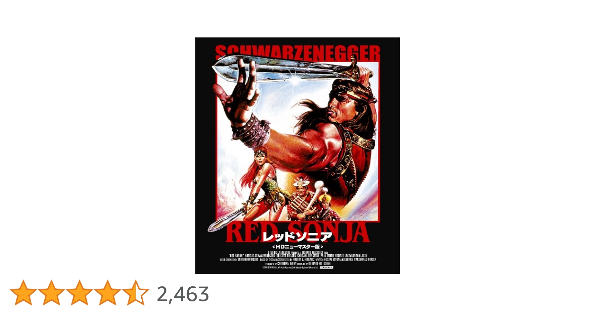 Amazon.co.jp: レッドソニア [Blu-ray] : ブリジット