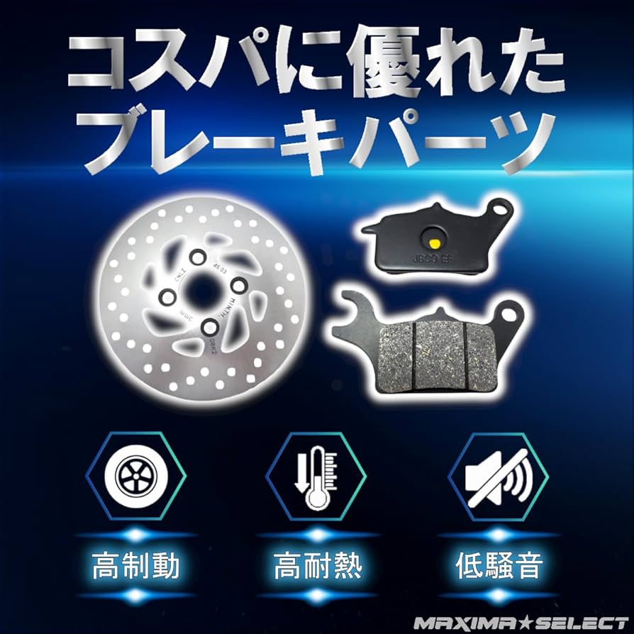 アドレス125 DT11A 220mmローターブレーキ強化セット アドレス125 DT11A 220mmローターブレーキ強化セット 純正