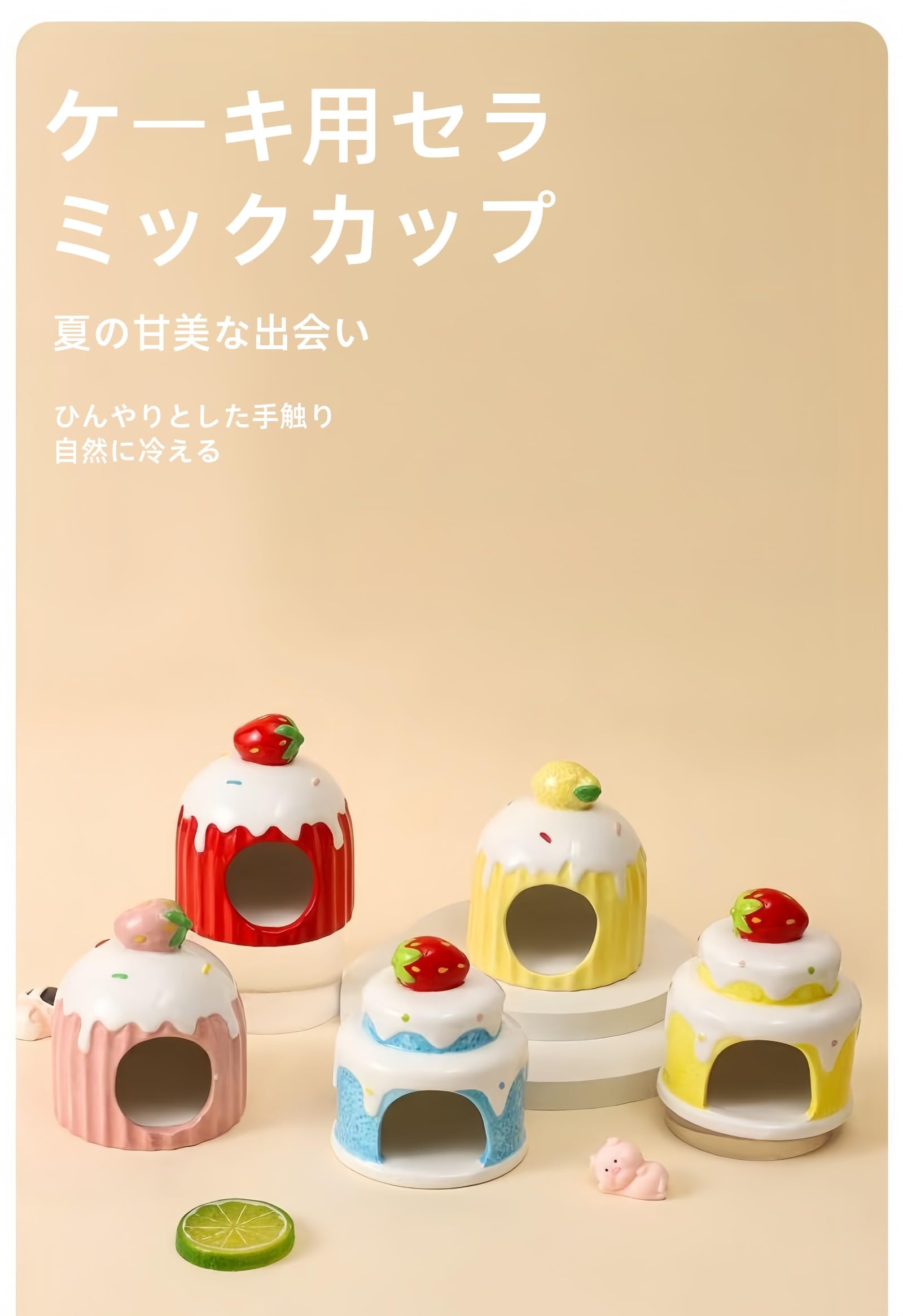Amazon | Qztuory ハムスター 家 陶器 ハムスター ハウス 、ハムスター