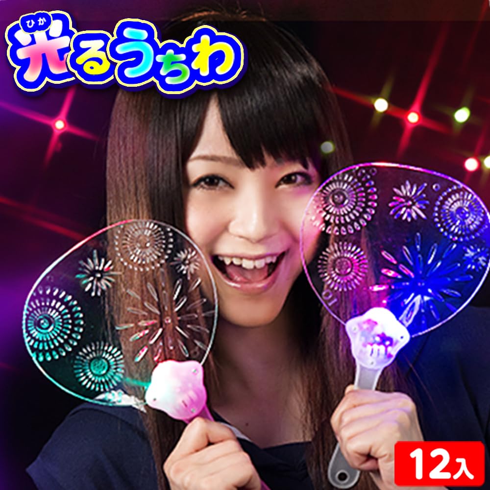 Amazon | 【縁日 景品】 光るうちわ 花火 12個 セット 光る 団扇