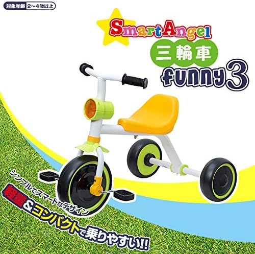 Amazon Co Jp 西松屋 Smartangel スマートエンジェル 三輪車funny3 おもちゃ