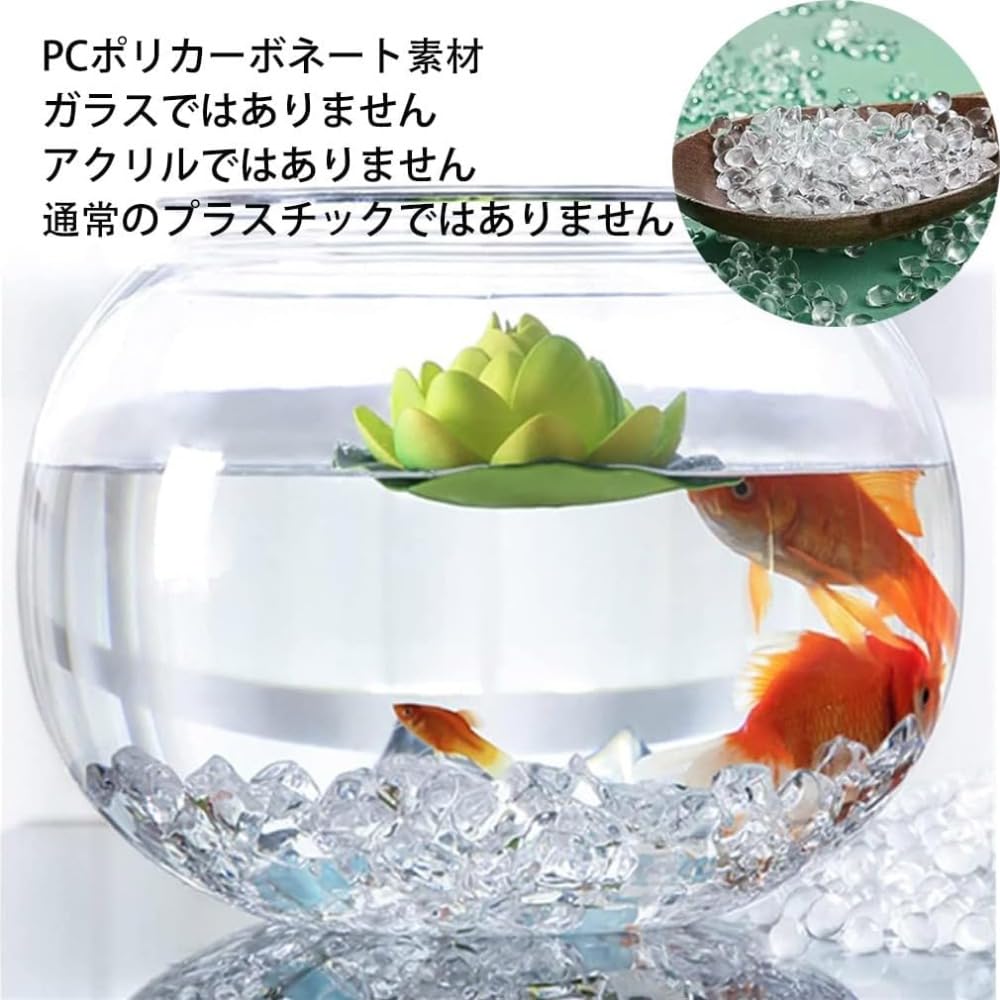 大型　金魚鉢　水槽　45cm　ポリカーボネート　ポリカーボネイト　PV　割れない ポリカーボネート ポリカーボネイト 金魚鉢 水槽 PV 割れない 大型