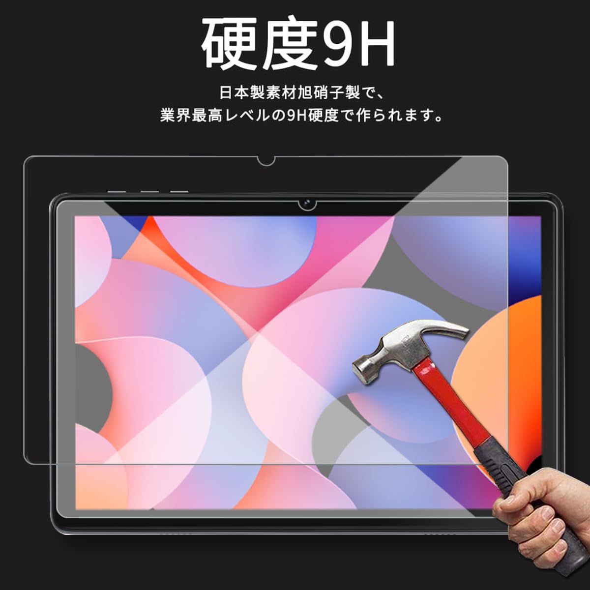 Amazon.co.jp: 【LIHOULAI】HiTabt T30A タブレット用のガラスフィルム