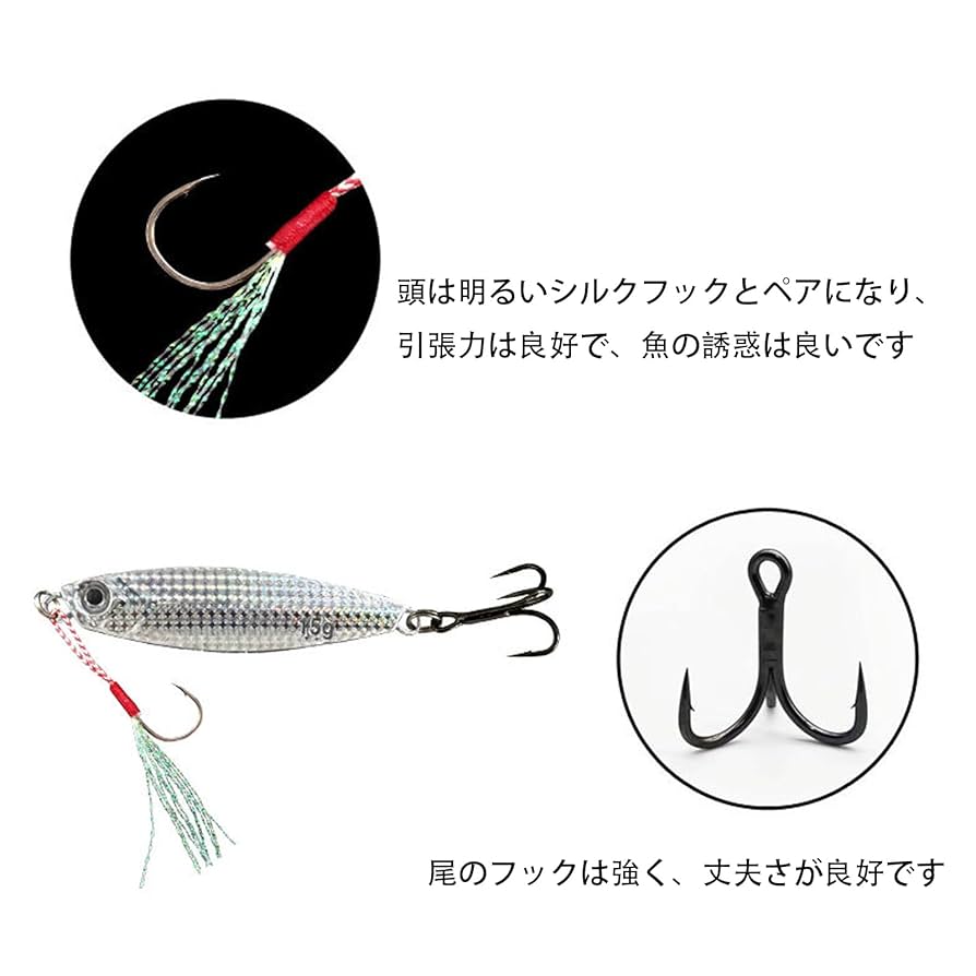 メタルジク40g 35g30g　28g　25g　20g　17g　15g　10g Amazon.co.jp: Spotlip 6pcsメタルジグルアー 7g/10g/15g/20g