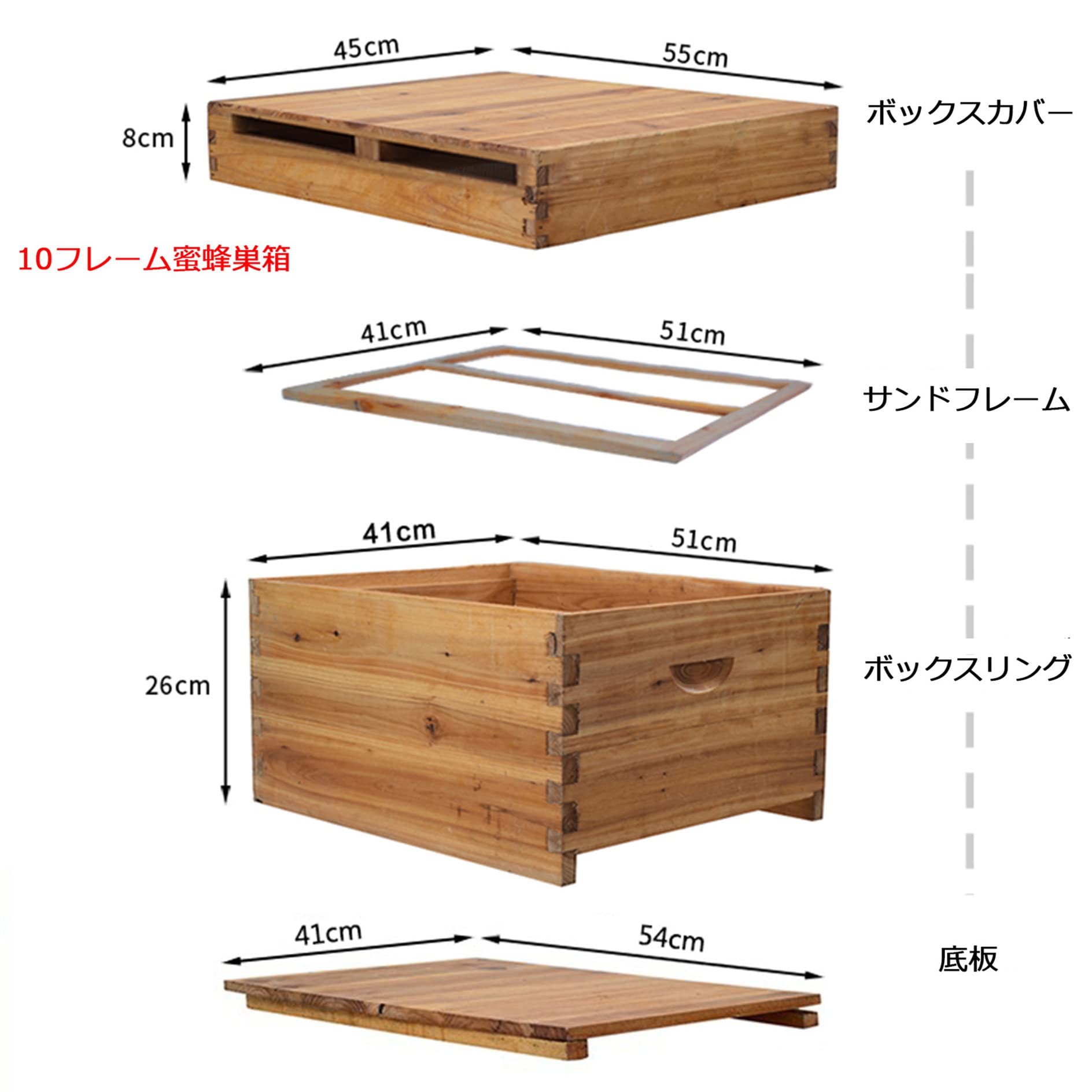 Amazon.co.jp: 蜂蜜巣箱ミツバチ 巣箱みつばちの巣箱 蜜蜂 巣箱 杉材