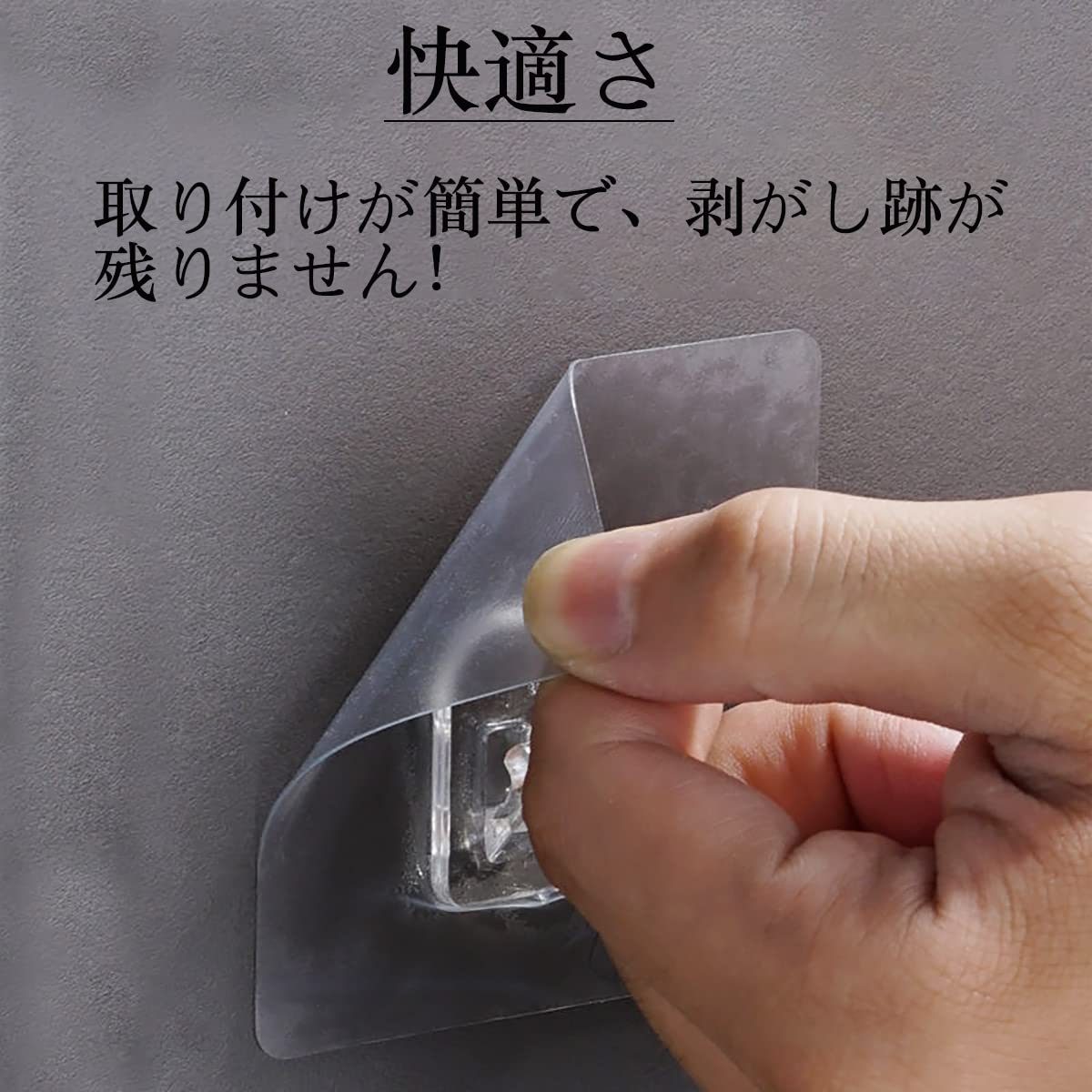 Amazon.co.jp: Forahome 強力粘着フック 10枚入り 壁掛けラック