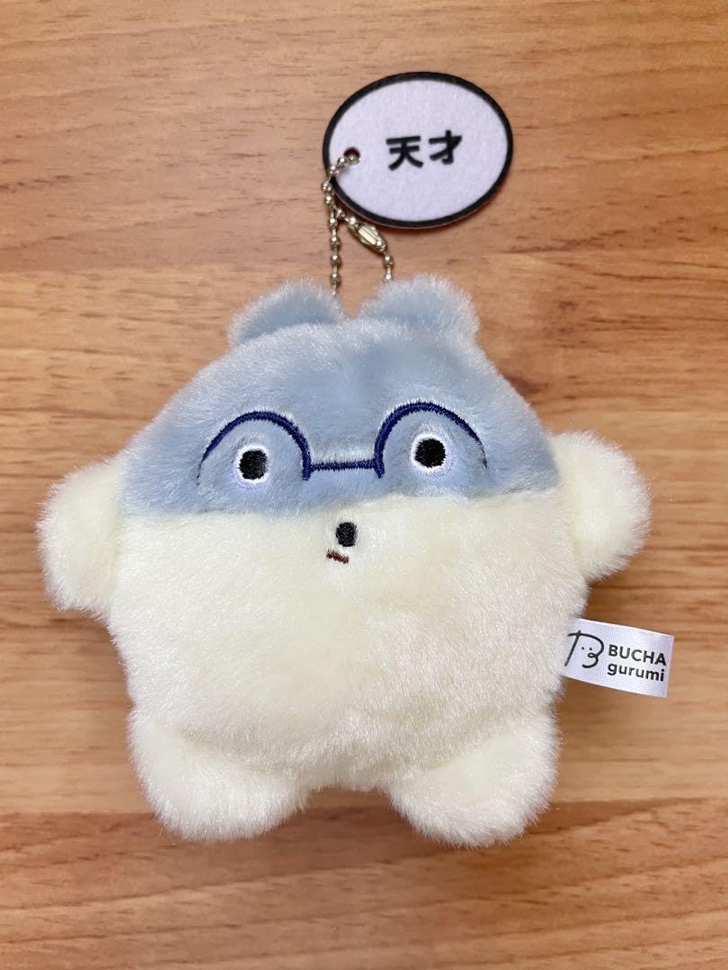 Amazon.co.jp: BUCHA gurumi おかかブラザーズ かしこい長男 ブチャ